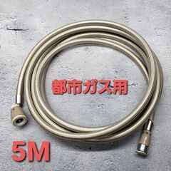 【都市ガス用】 パロマ　1口 コンロ PA-10HSF ガスホース ５ｍ付きの画像