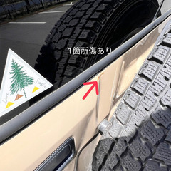 ジムニー　JB23 の画像