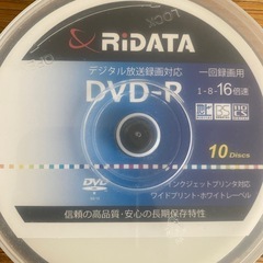 DVD-R 9枚の画像