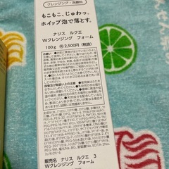 ナリス ルクエ ダブクレ＆クリーム2本セットの画像