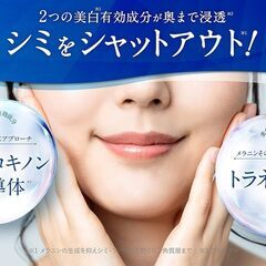 ビハキュア BIHACURE 医薬部外品 自然派研究所 美白 美白クリーム シミ ソバカス ハイドロキノン誘導体 トラネキサム酸 32gの画像