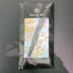 0608-104 小風呂敷