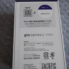 glo series 2 mini Summer vibe electric の画像