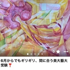 夏期講習7/10〜8/30 基礎固め，応用と発展の☀️です。の画像
