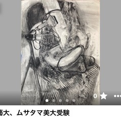 夏期講習7/10〜8/30 基礎固め，応用と発展の☀️です。の画像