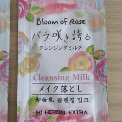 クレンジングミルクの画像