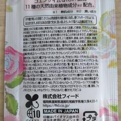 クレンジングミルクの画像