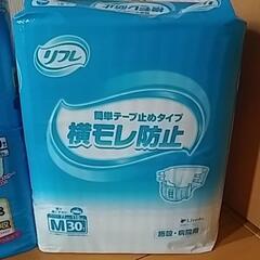 【最終値下げ】介護用（ﾃｰﾌﾟ式紙おむつ･パッド）の画像