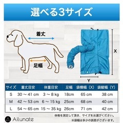 ペット用乾燥服 ドライヤー 犬用 お手入れ用品 足出し ドライヤー装着 の画像