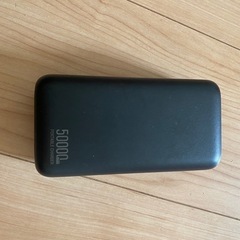 モバイルバッテリー ジャンク品
