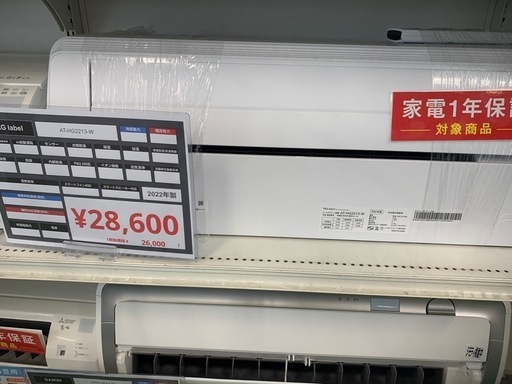 エアコン　TAG label AT-HG2213-W 2022年製