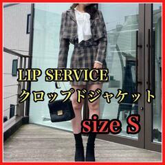 リップサービス ジャケット クロップドジャケット Classic...