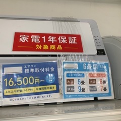 エアコン　SHARP AYP25H-W 2022年製の画像