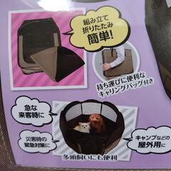 折りたたみサークルMサイズの画像