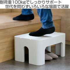 ステップ 台 踏み台 デコラステップ 幅39.5×奥行28×高さ...