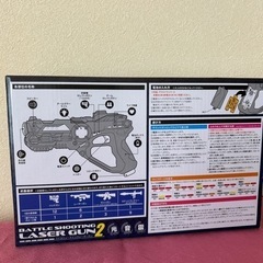 バトルシューディングレーザーガン♦️新品未開封♦️の画像