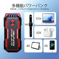 ジャンプスターター　2500Aピーク 12V 車用エンジンスターターの画像