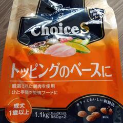 ドッグフード　2.2kgの画像