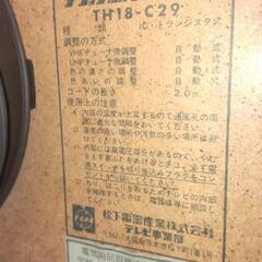 レトロテレビの画像