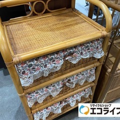 セール対象‼️アンティーク　ラタン　3段チェスト　1500円→750円