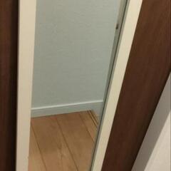 姿見　差し上げます
