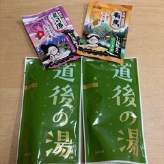 入浴剤　バスオイル