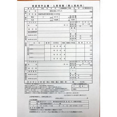 1ＤＫ ☆7/8☆空室続きで困っている大家様（オーナー様）大募集...