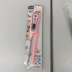 0608-220 調理器具