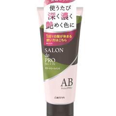 サロンドプロ 白髪染め カラートリートメント アッシュブラウン 180gの画像