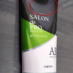 サロンドプロ 白髪染め カラートリートメント アッシュブラウン 180gの画像