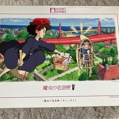 スタジオジブリ 魔女の宅急便 ジグソーパズル 1000ピース