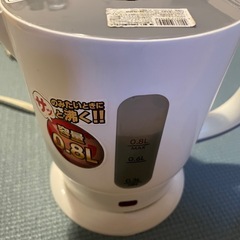 電気ケトル