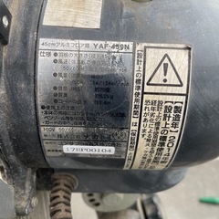 45cmアルミフロア扇　YAF-459N 扇風機の画像