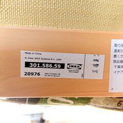 IKEA/イケア パーソナルチェア オットマン ポエング 1人掛けの画像