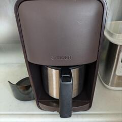 TIGER コーヒーメーカー ホット・アイス両用