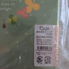 新品　プロフィール帳の画像