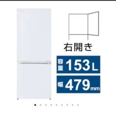 東芝　冷蔵庫　