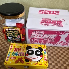 ㉒お菓子セット　プロ野球チップス　ヤッターめんおやつカルパス
