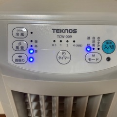 TEKNOS 冷風扇スリムタイプ　