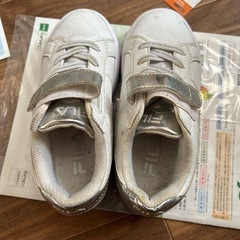 20センチスニーカー