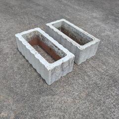 花壇　ブロック