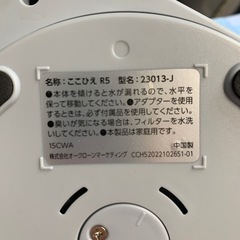 扇風機　23013-J 小倉北区　西小倉の画像