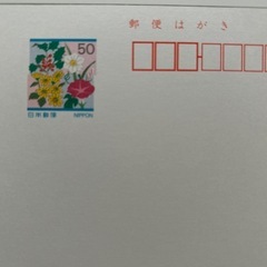 ジブリ　ハガキ綴りの画像