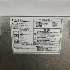 #G-5【ご来店頂ける方限定】ALLGEiAの冷凍庫ですの画像