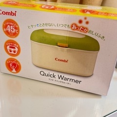 お譲りします