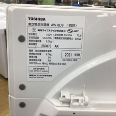 #F-18【ご来店頂ける方限定】TOSHIBAの8、0Kg洗濯機ですの画像