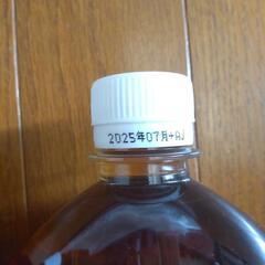 サントリー　胡麻麦茶　1.05L✕ 2本の画像