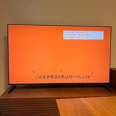 SONY 65型 2021年製 BRAVIA 4K有機EL XRJ-65A90Jの画像