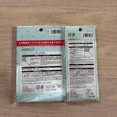 【あげます】新品フィルムバルーン　DAISOの画像