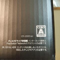 美品 PlayStation 5 デジタル・エディション CFI-2000B01 PS5本体 

 の画像